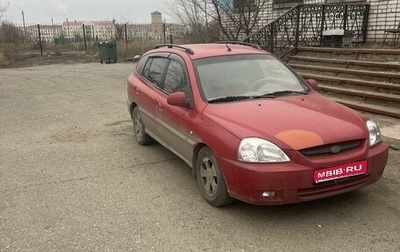 KIA Rio II, 2004 год, 350 000 рублей, 1 фотография