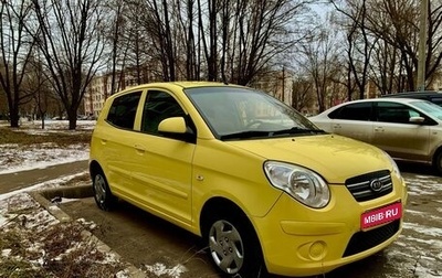 KIA Picanto I, 2008 год, 600 000 рублей, 1 фотография