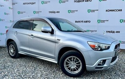 Mitsubishi RVR III рестайлинг, 2011 год, 1 100 000 рублей, 1 фотография