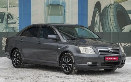 Toyota Avensis III рестайлинг, 2005 год, 819 000 рублей, 1 фотография