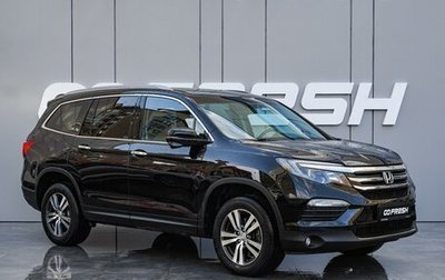 Honda Pilot III рестайлинг, 2016 год, 2 998 000 рублей, 1 фотография