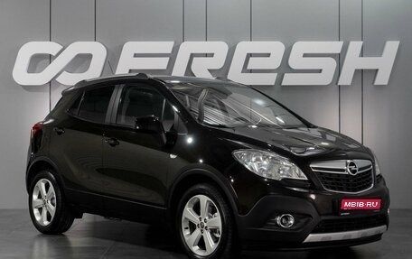 Opel Mokka I, 2012 год, 1 325 000 рублей, 1 фотография