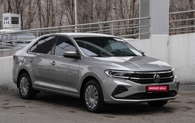 Volkswagen Polo VI (EU Market), 2021 год, 2 099 000 рублей, 1 фотография