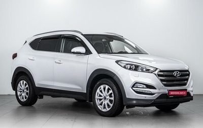 Hyundai Tucson III, 2017 год, 2 459 000 рублей, 1 фотография