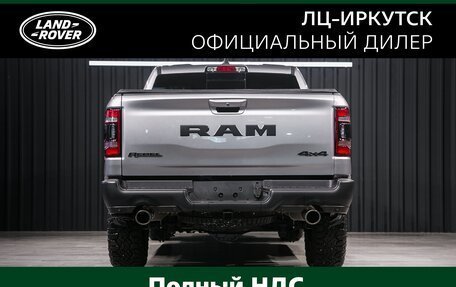 Rambler 1500, 2022 год, 13 125 000 рублей, 5 фотография