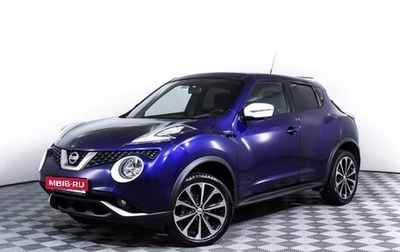 Nissan Juke II, 2018 год, 1 300 000 рублей, 1 фотография