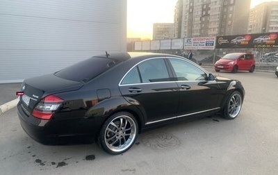 Mercedes-Benz S-Класс, 2007 год, 1 280 000 рублей, 1 фотография