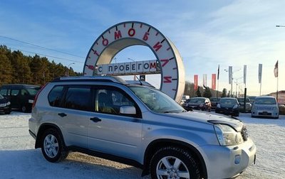 Nissan X-Trail, 2008 год, 894 995 рублей, 1 фотография