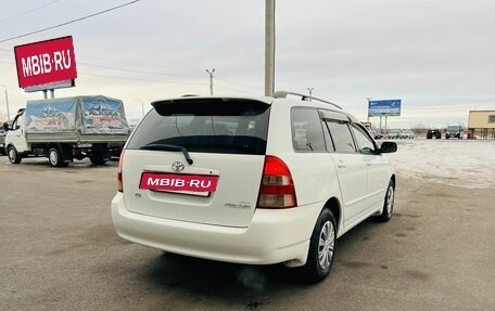 Toyota Corolla, 2001 год, 799 000 рублей, 6 фотография