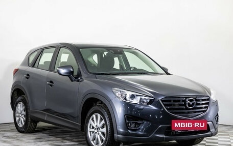 Mazda CX-5 II, 2015 год, 2 049 000 рублей, 3 фотография