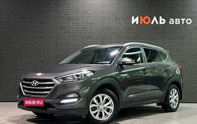 Hyundai Tucson III, 2018 год, 2 125 000 рублей, 1 фотография