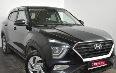 Hyundai Creta, 2021 год, 1 829 000 рублей, 1 фотография