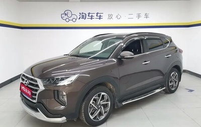 Hyundai Tucson III, 2020 год, 2 077 000 рублей, 1 фотография