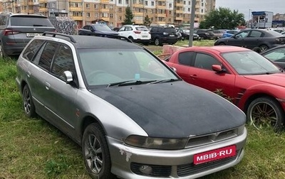 Mitsubishi Legnum, 1999 год, 269 000 рублей, 1 фотография