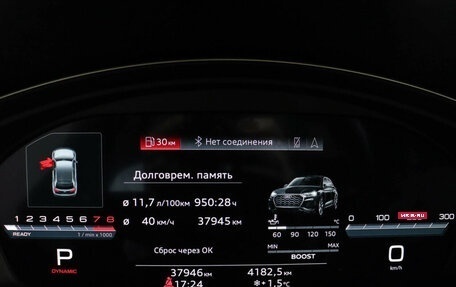 Audi SQ5, 2021 год, 6 250 000 рублей, 11 фотография