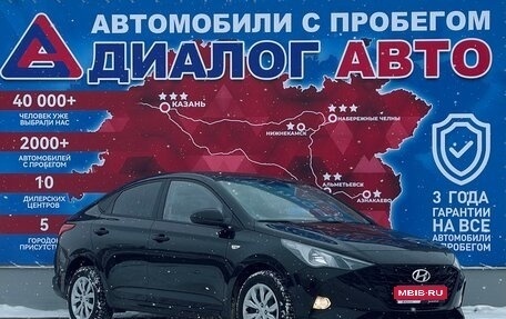 Hyundai Solaris II рестайлинг, 2021 год, 1 865 000 рублей, 1 фотография