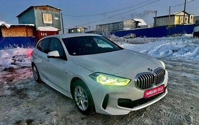 BMW 1 серия, 2020 год, 2 649 999 рублей, 1 фотография