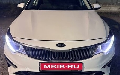 KIA Optima IV, 2018 год, 1 450 000 рублей, 1 фотография