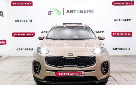 KIA Sportage IV рестайлинг, 2016 год, 1 923 000 рублей, 8 фотография