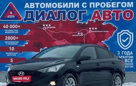 Hyundai Solaris II рестайлинг, 2021 год, 1 865 000 рублей, 7 фотография