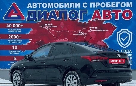 Hyundai Solaris II рестайлинг, 2021 год, 1 865 000 рублей, 5 фотография