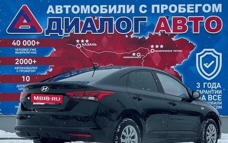 Hyundai Solaris II рестайлинг, 2021 год, 1 865 000 рублей, 3 фотография