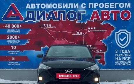 Hyundai Solaris II рестайлинг, 2021 год, 1 865 000 рублей, 8 фотография