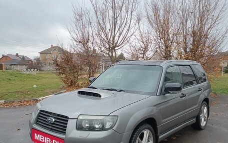 Subaru Forester, 2006 год, 920 000 рублей, 3 фотография