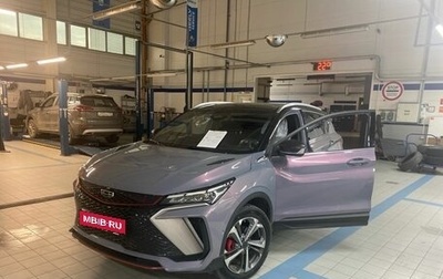 Geely Coolray I, 2023 год, 2 350 000 рублей, 1 фотография