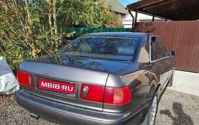 Audi A8, 1996 год, 700 000 рублей, 1 фотография