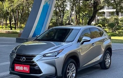 Lexus NX I, 2021 год, 3 212 000 рублей, 1 фотография