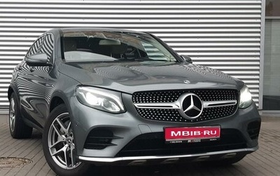 Mercedes-Benz GLC Coupe, 2018 год, 3 850 000 рублей, 1 фотография