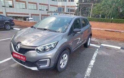 Renault Kaptur I рестайлинг, 2017 год, 850 000 рублей, 1 фотография