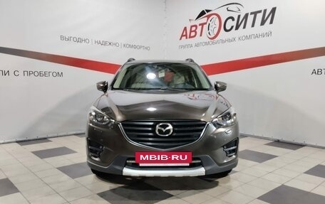 Mazda CX-5 II, 2015 год, 1 849 000 рублей, 2 фотография