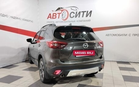 Mazda CX-5 II, 2015 год, 1 849 000 рублей, 5 фотография