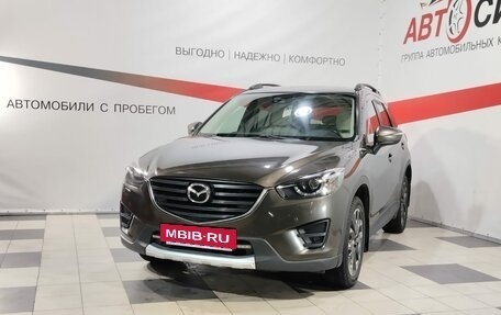 Mazda CX-5 II, 2015 год, 1 849 000 рублей, 3 фотография