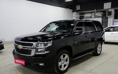 Chevrolet Tahoe IV, 2016 год, 3 399 000 рублей, 1 фотография