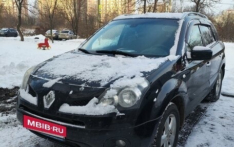 Renault Koleos I рестайлинг 2, 2011 год, 1 250 000 рублей, 3 фотография