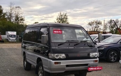 Mitsubishi Delica III, 1997 год, 648 000 рублей, 1 фотография