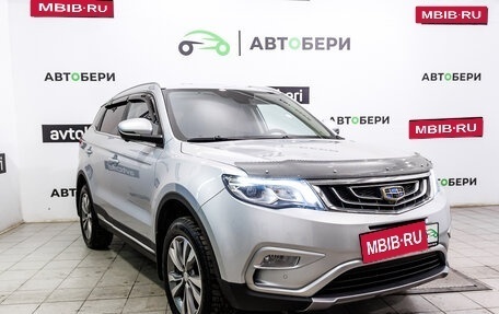 Geely Atlas I, 2021 год, 1 756 000 рублей, 7 фотография