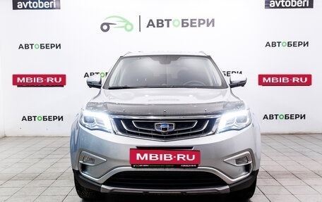 Geely Atlas I, 2021 год, 1 756 000 рублей, 8 фотография