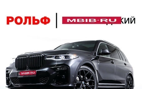 BMW X7, 2021 год, 8 898 000 рублей, 37 фотография