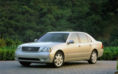 Lexus LS III, 2002 год, 1 200 000 рублей, 1 фотография