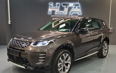 Land Rover Discovery Sport I рестайлинг, 2023 год, 6 950 000 рублей, 1 фотография