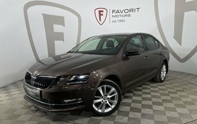 Skoda Octavia, 2018 год, 2 400 000 рублей, 1 фотография