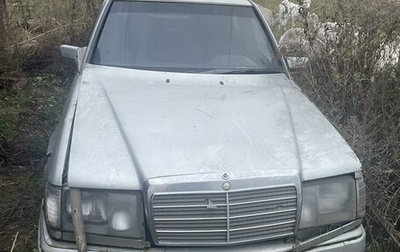 Mercedes-Benz W124, 1993 год, 135 000 рублей, 1 фотография