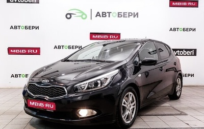 KIA cee'd III, 2015 год, 1 316 000 рублей, 1 фотография