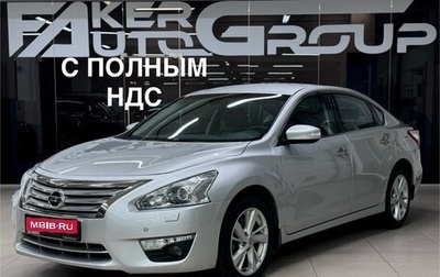 Nissan Teana, 2015 год, 1 700 000 рублей, 1 фотография