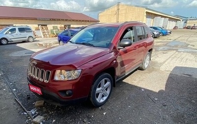 Jeep Compass I рестайлинг, 2012 год, 1 050 000 рублей, 1 фотография