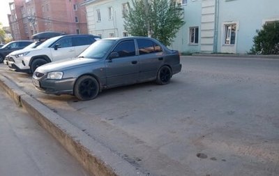 Hyundai Accent II, 2005 год, 400 000 рублей, 1 фотография